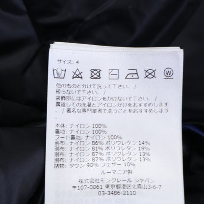 MONCLER モンクレール GRENOBLEグルノーブル【新品同様】DAY-NAMICコレクション BARNAVE フーディダウンジャケット ジャケット