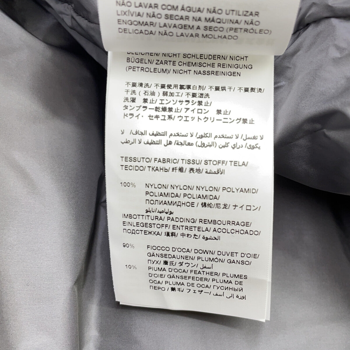 TATRAS タトラス 23AW MTAT23A4842-D POSEIDONE/ポセイドーネ グレー フーデッドダウンベスト ベスト