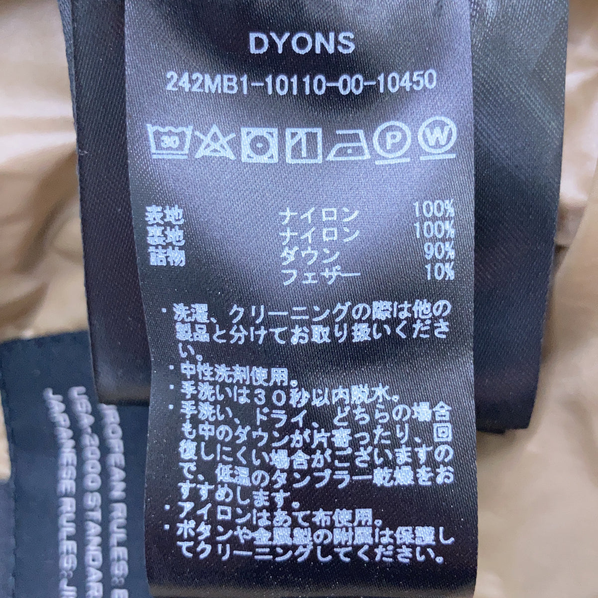 242MB1-10110 DYONS/迪翁斯 浅蓝色 双拉链 连帽羽绒服 夹克 50 男士