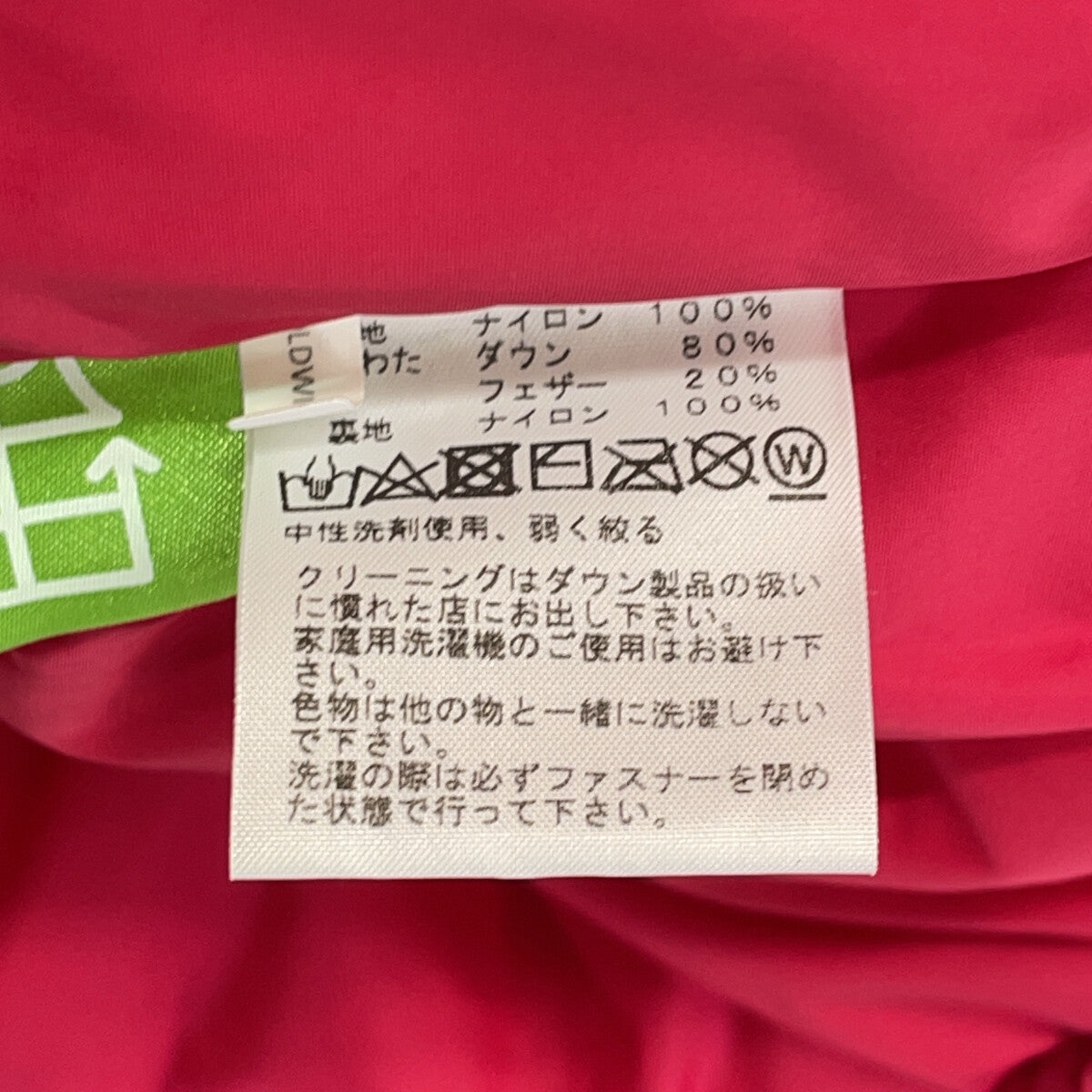 THE NORTH FACE ノースフェイス NDW92335 レッド/CM カーマイン Short Nuptse Jacket ショートヌプシダウンジャケット ジャケット