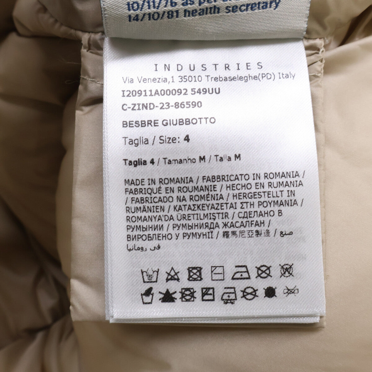 23年款 BESBRE/贝斯布雷 米色灯芯绒绗缝羽绒服 夹克 4 男士