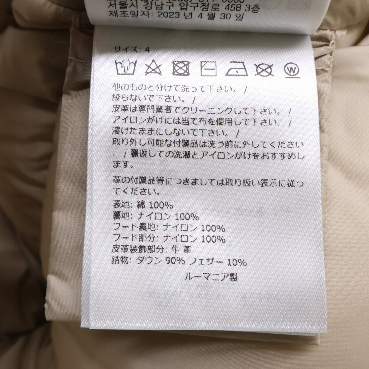 23年款 BESBRE/贝斯布雷 米色灯芯绒绗缝羽绒服 夹克 4 男士