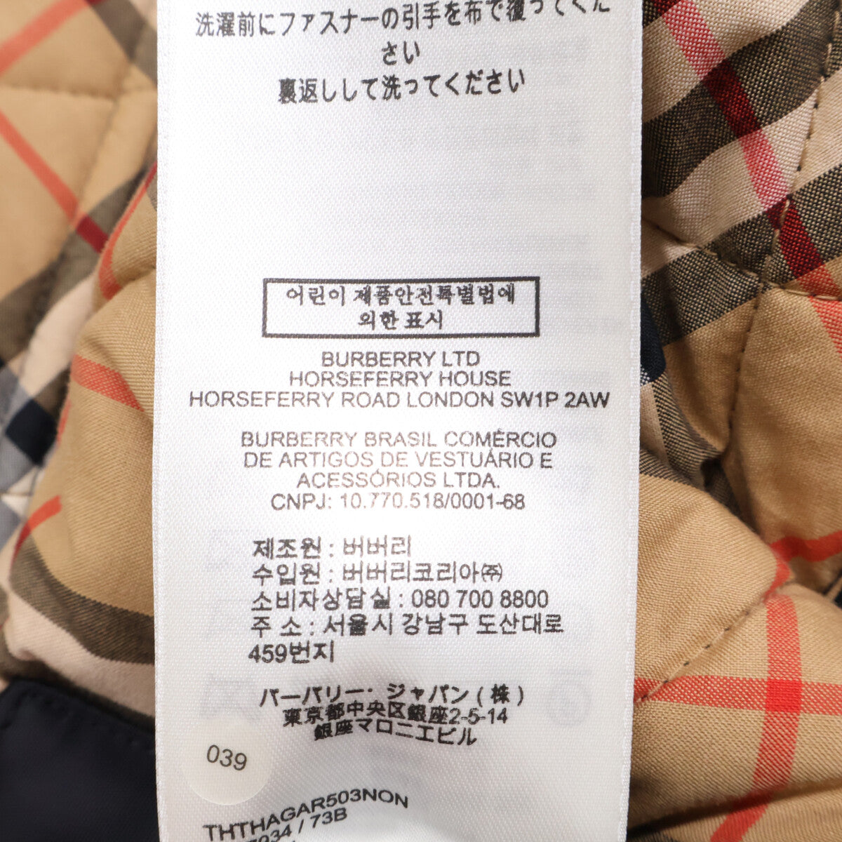【美品/国内正品】8047934 复古格纹内衬 Logo刺绣 双拉链绗缝夹克 M 男士