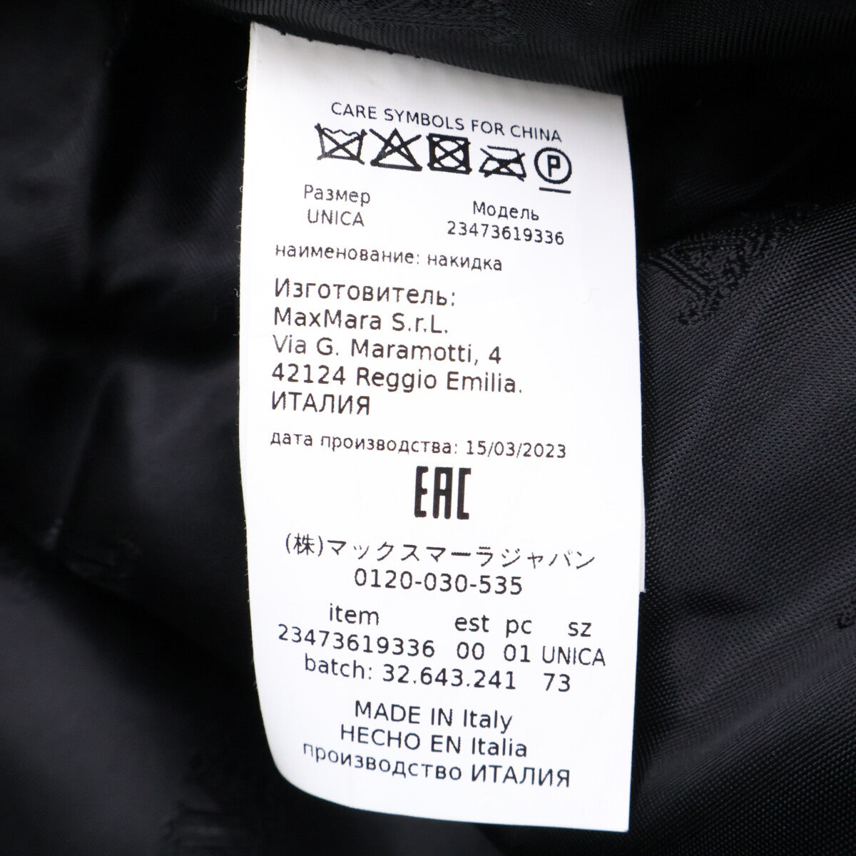 Max Mara Max Mara 【国内正品】23473619336 羊驼/真丝混纺 泰迪熊斗篷/披风外套 F