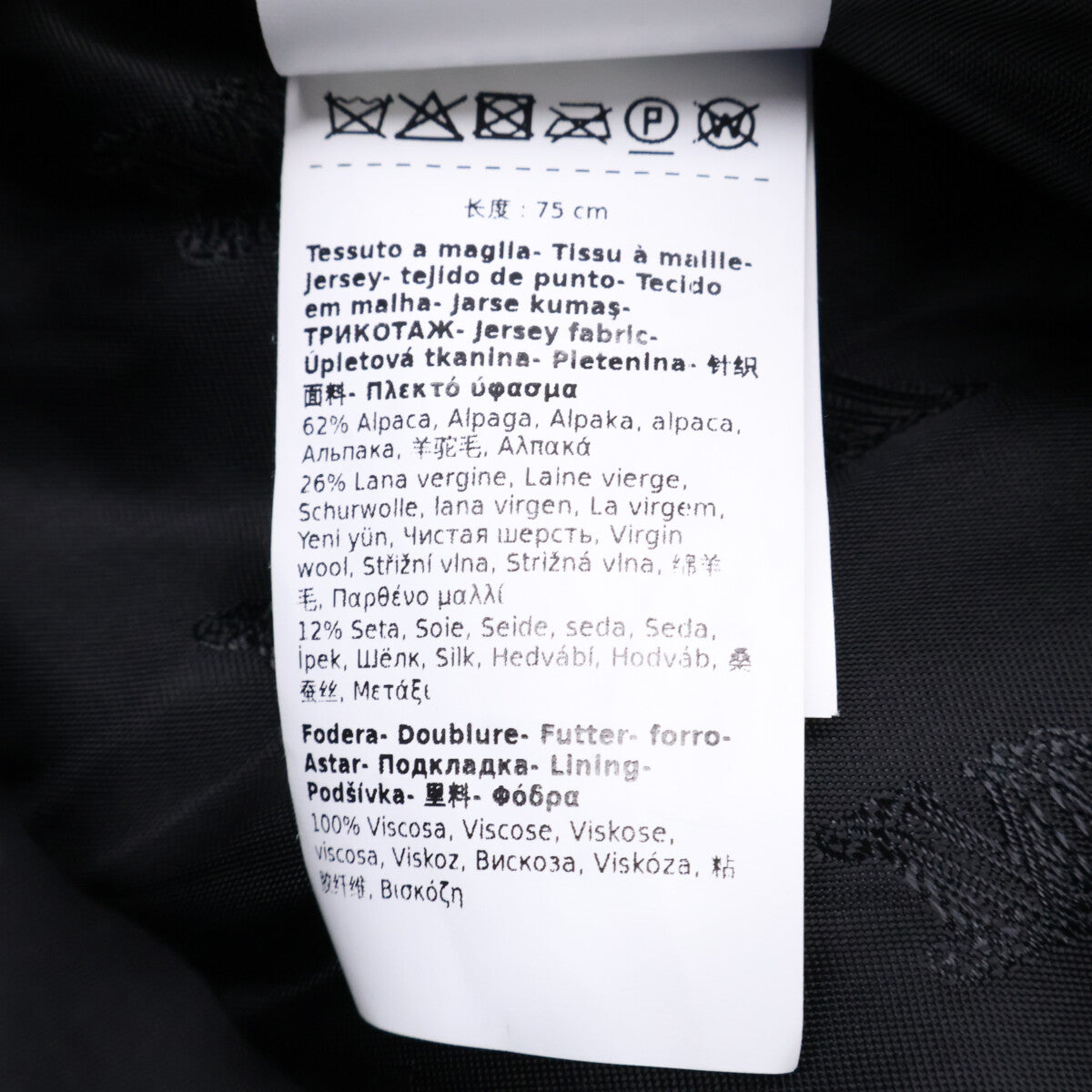 Max Mara Max Mara 【国内正品】23473619336 羊驼/真丝混纺 泰迪熊斗篷/披风外套 F