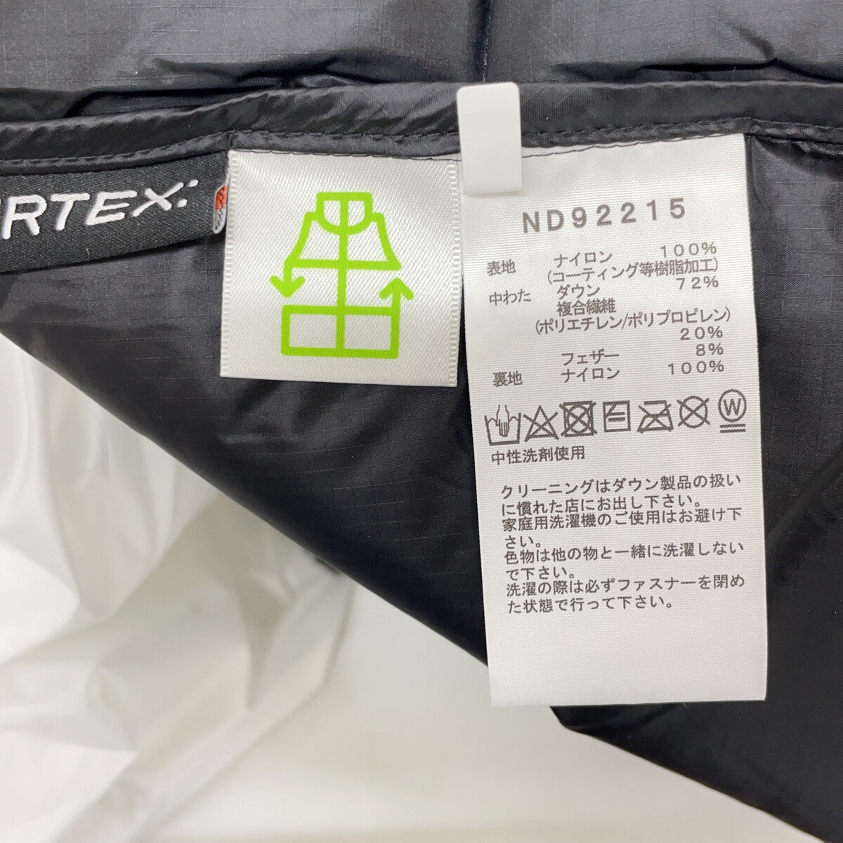THE NORTH FACE 北面 ND92215 黑色 Belayer Parka 羽绒夹克 夹克 S