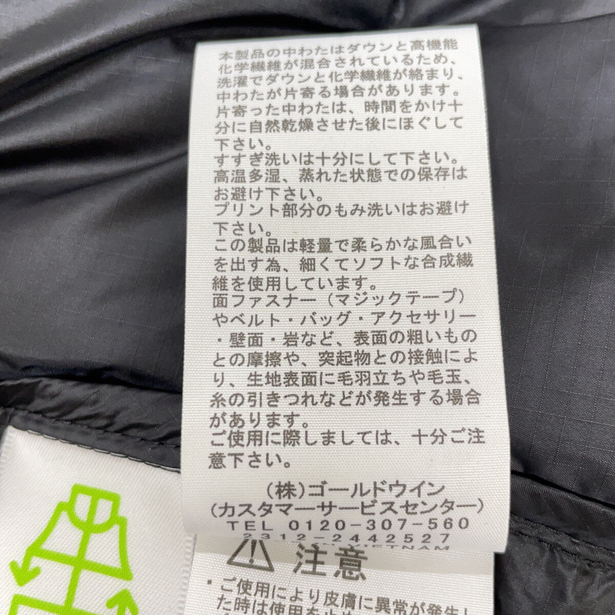 THE NORTH FACE 北面 ND92215 黑色 Belayer Parka 羽绒夹克 夹克 S