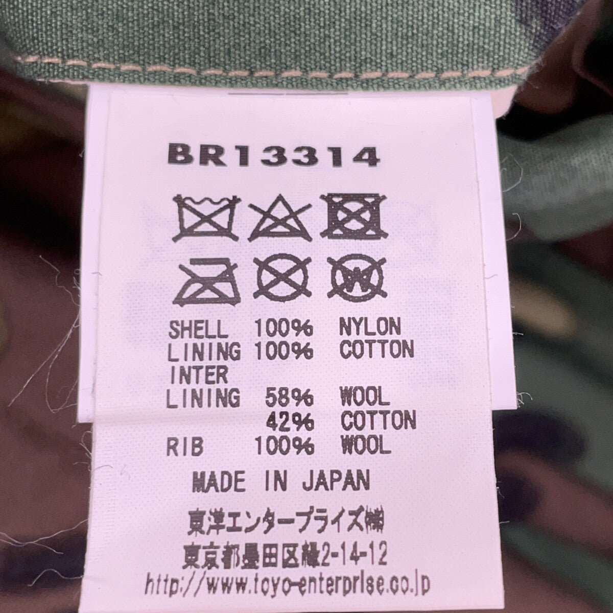 BUZZ RICKSON'S Buzz Rickson's 黑色×迷彩 WILLIAM GIBSON COLLECTION MA-1 D-TYPE 夹克 L
