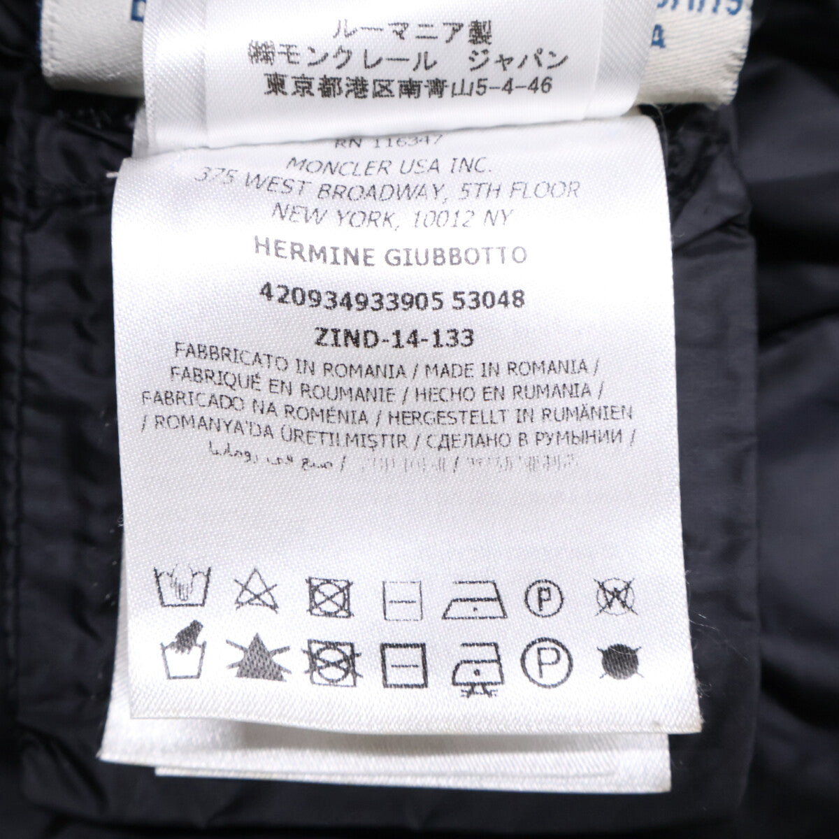 MONCLER 420934933905 nylon HERMINE/Hermine down coat coat
