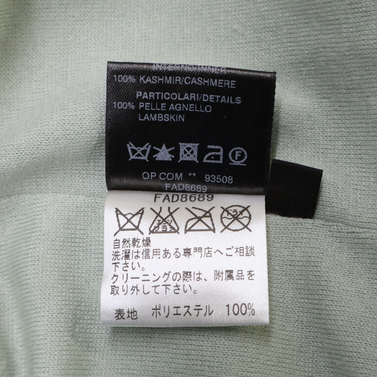Loro Piana 【Domestic Authentic】FAD8689 Cashmere Lining Storm System Spring Coat 40