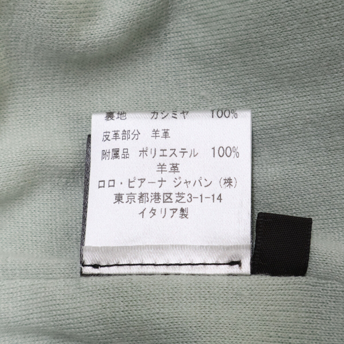 Loro Piana 【Domestic Authentic】FAD8689 Cashmere Lining Storm System Spring Coat 40