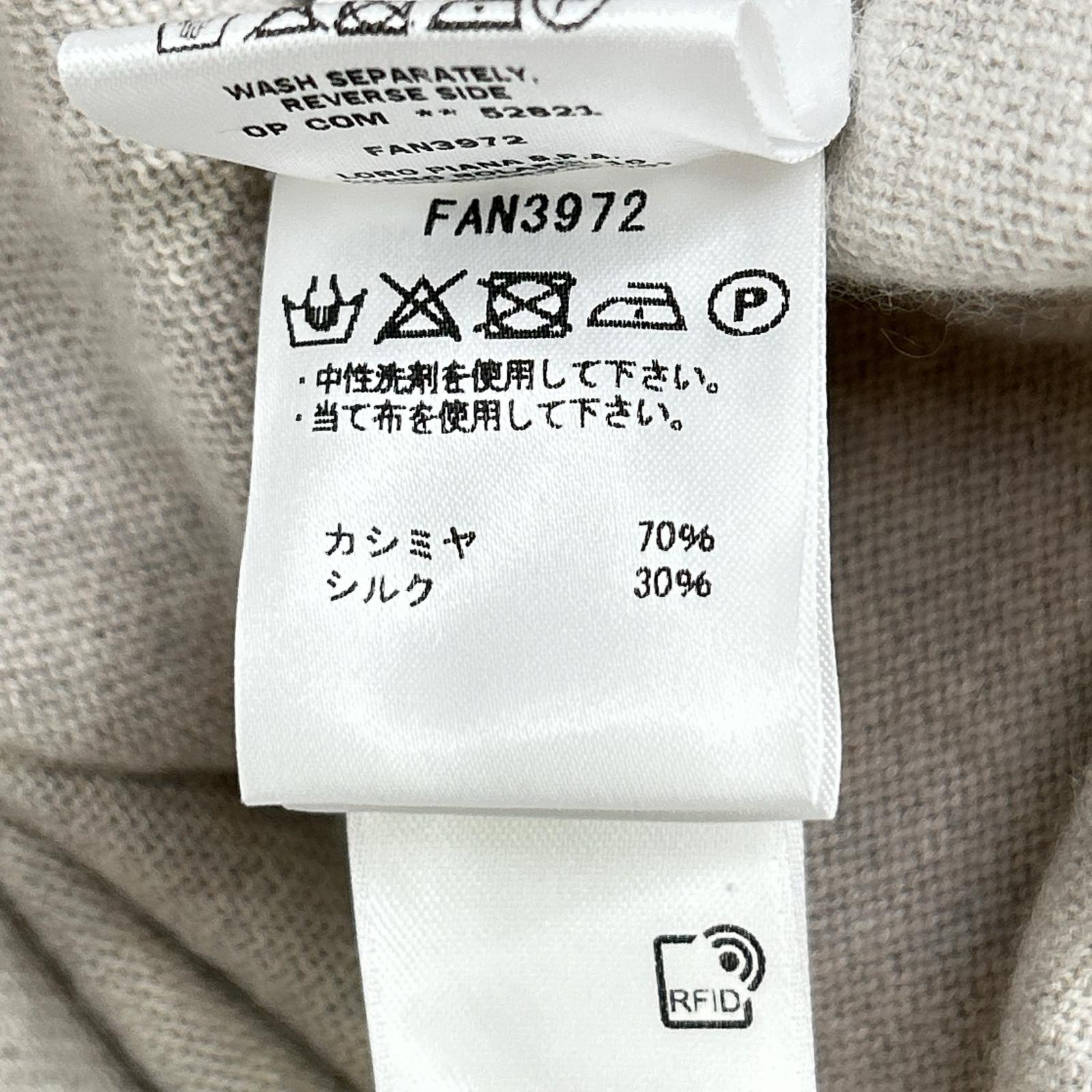 Loro Piana ロロピアーナ FAN3972 ライトベージュ カシミヤ×シルク カーディガン トップス
