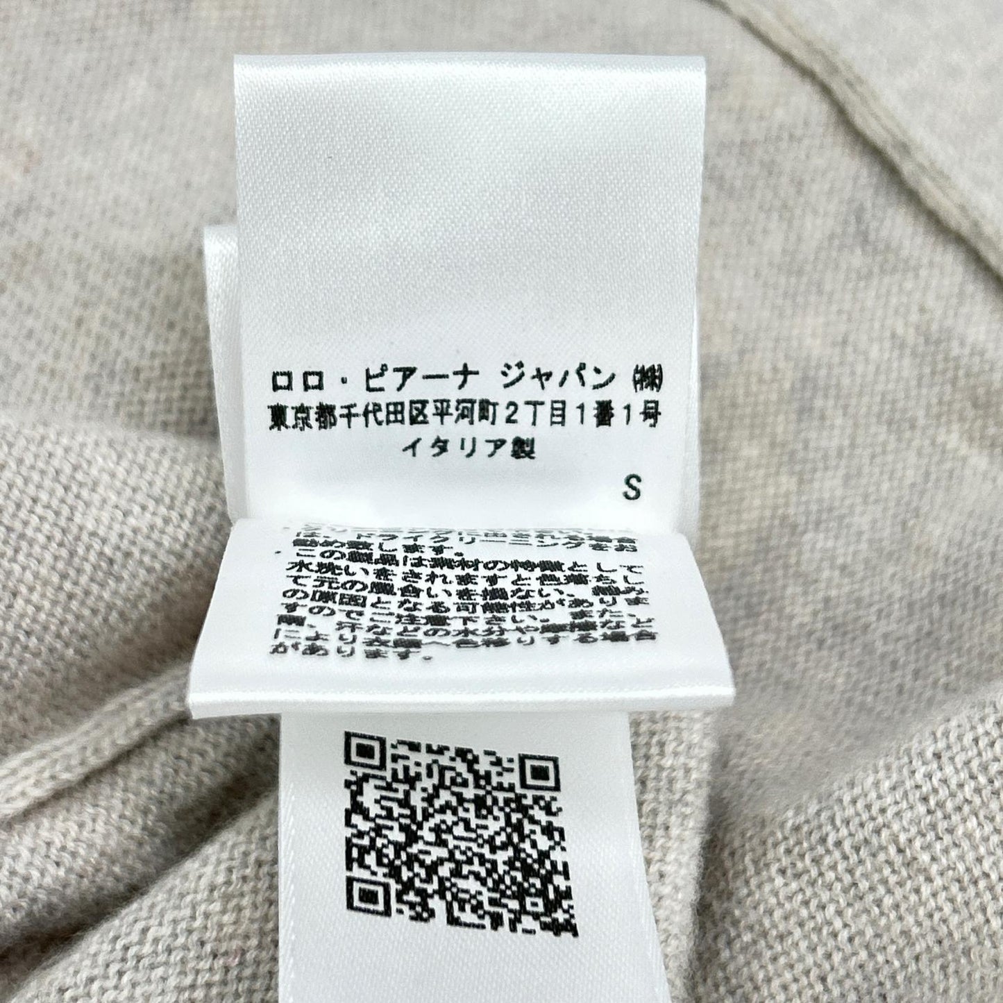 Loro Piana ロロピアーナ FAN3972 ライトベージュ カシミヤ×シルク カーディガン トップス