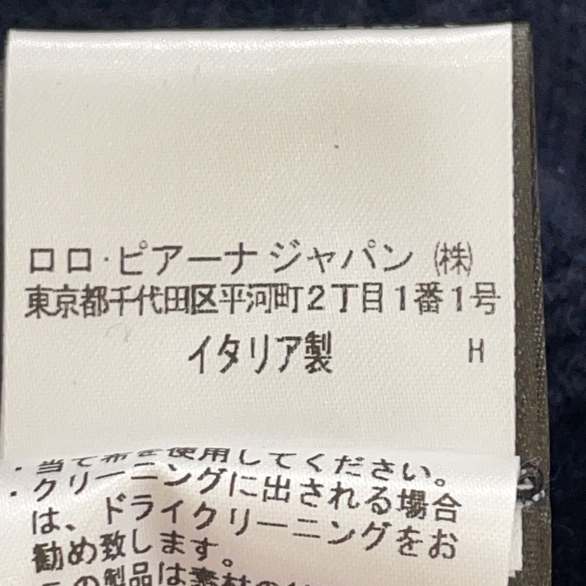 Loro Piana 诺悠翩雅 FAG3537 海军蓝 100%小山羊绒 高领针织套头衫 上衣 38