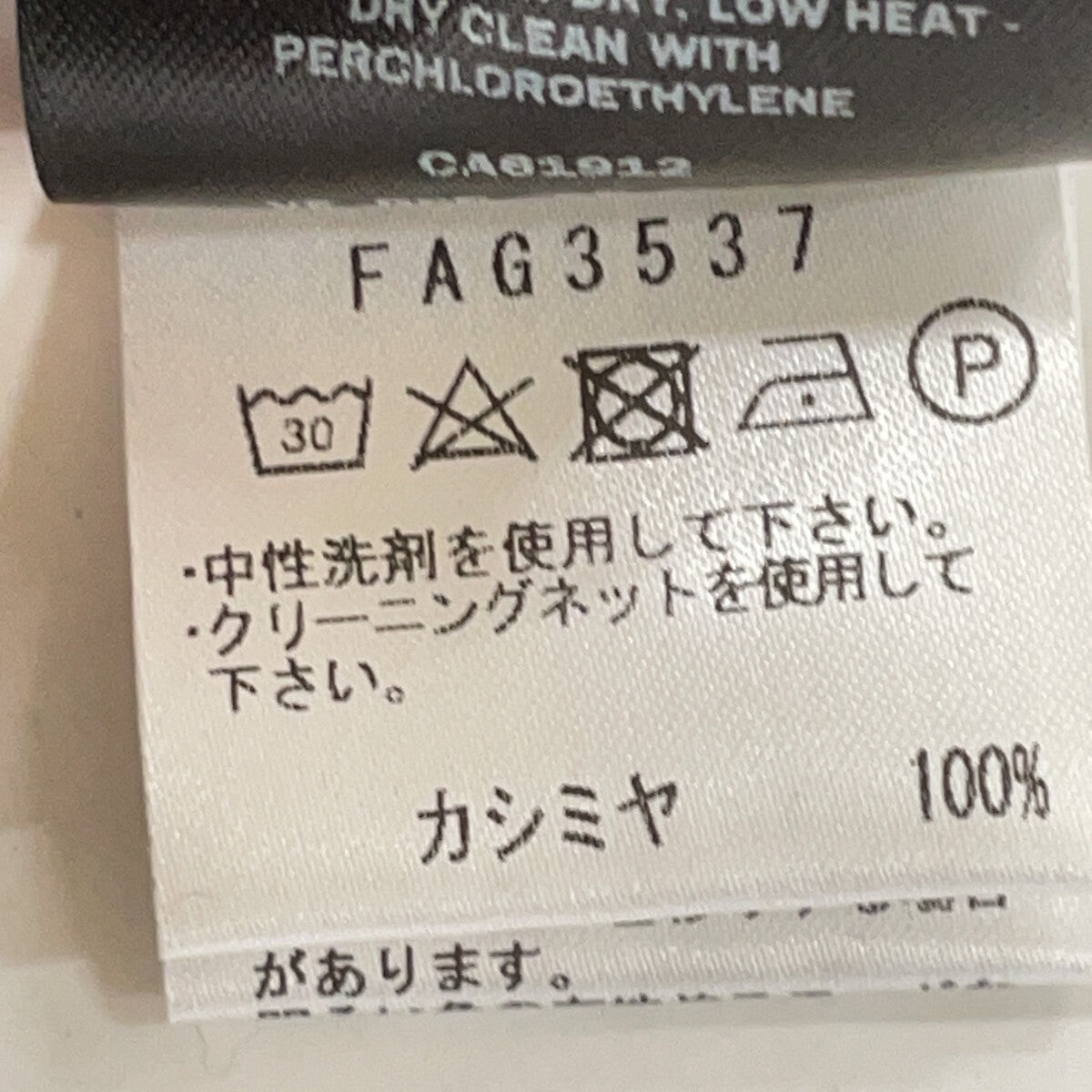 Loro Piana 诺悠翩雅 FAG3537 海军蓝 100%小山羊绒 高领针织套头衫 上衣 38