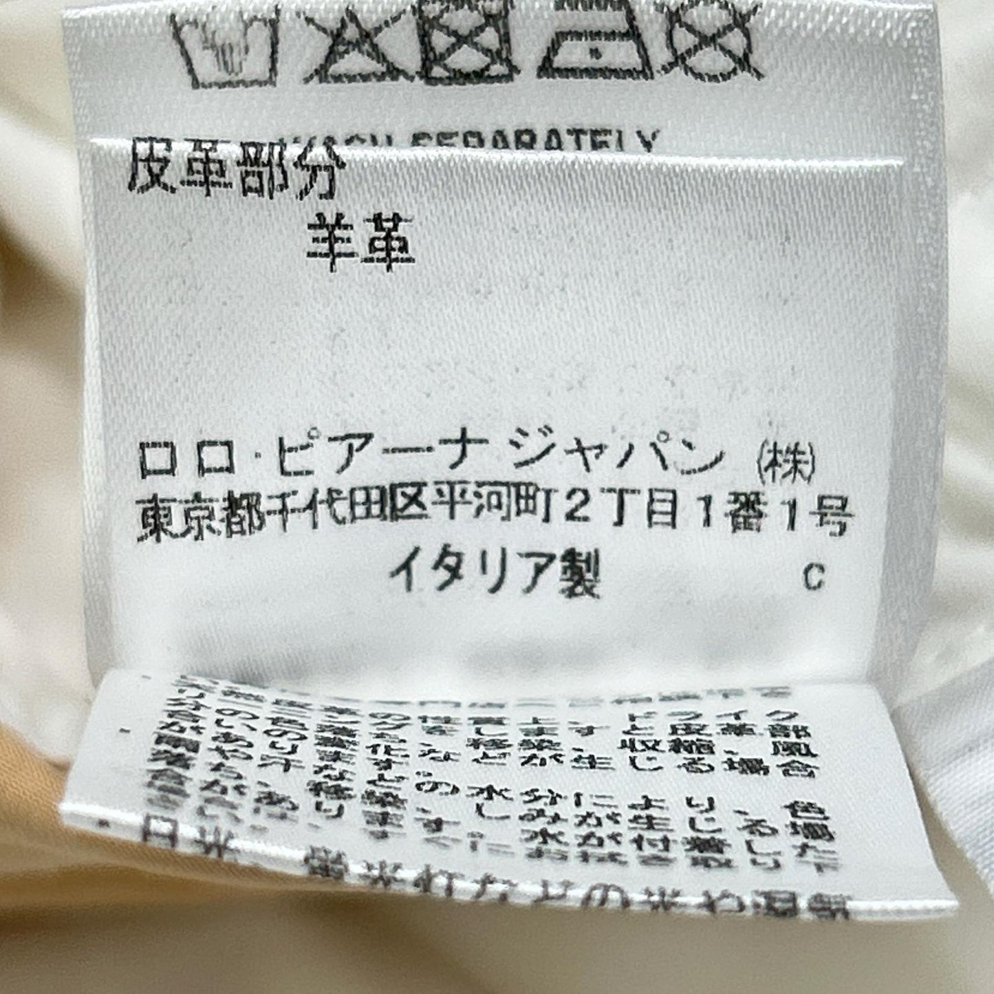 Loro Piana ロロピアーナ FAM3432 ホワイト×ベージュ コットン ドローストリングワンピース ワンピース
