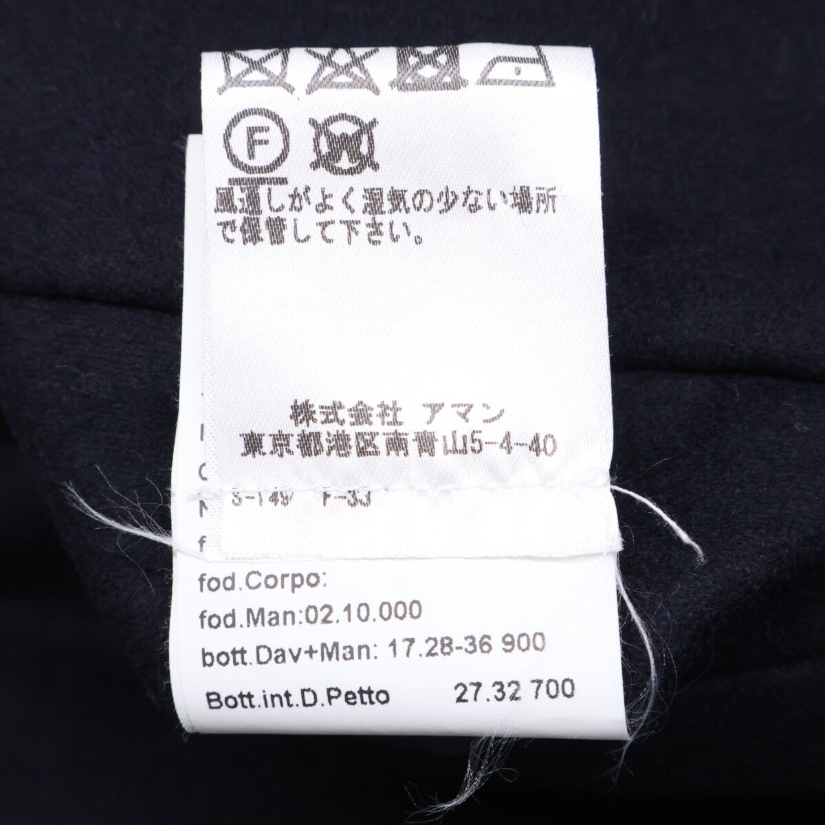 THE GIGI ザジジ MIRO'DP/G244 ネイビー ウール ダブルジャケット ジャケット