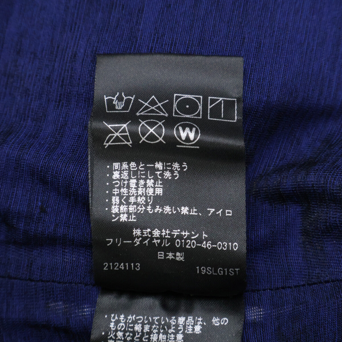 DESCENTE 迪桑特 【高尔夫】黑×蓝 日本製 Saitos 4向弹性尼龙 Primeflex Heat Retention Jersey 夹克