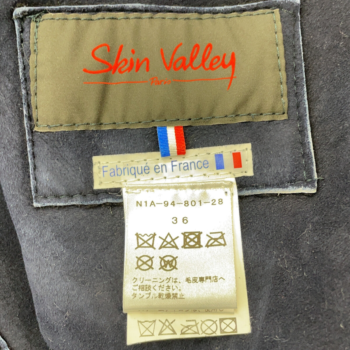 Skin Valley Skin Valley 海军蓝x黑色 羊皮 双面穿着 羊绒马甲 马甲 36