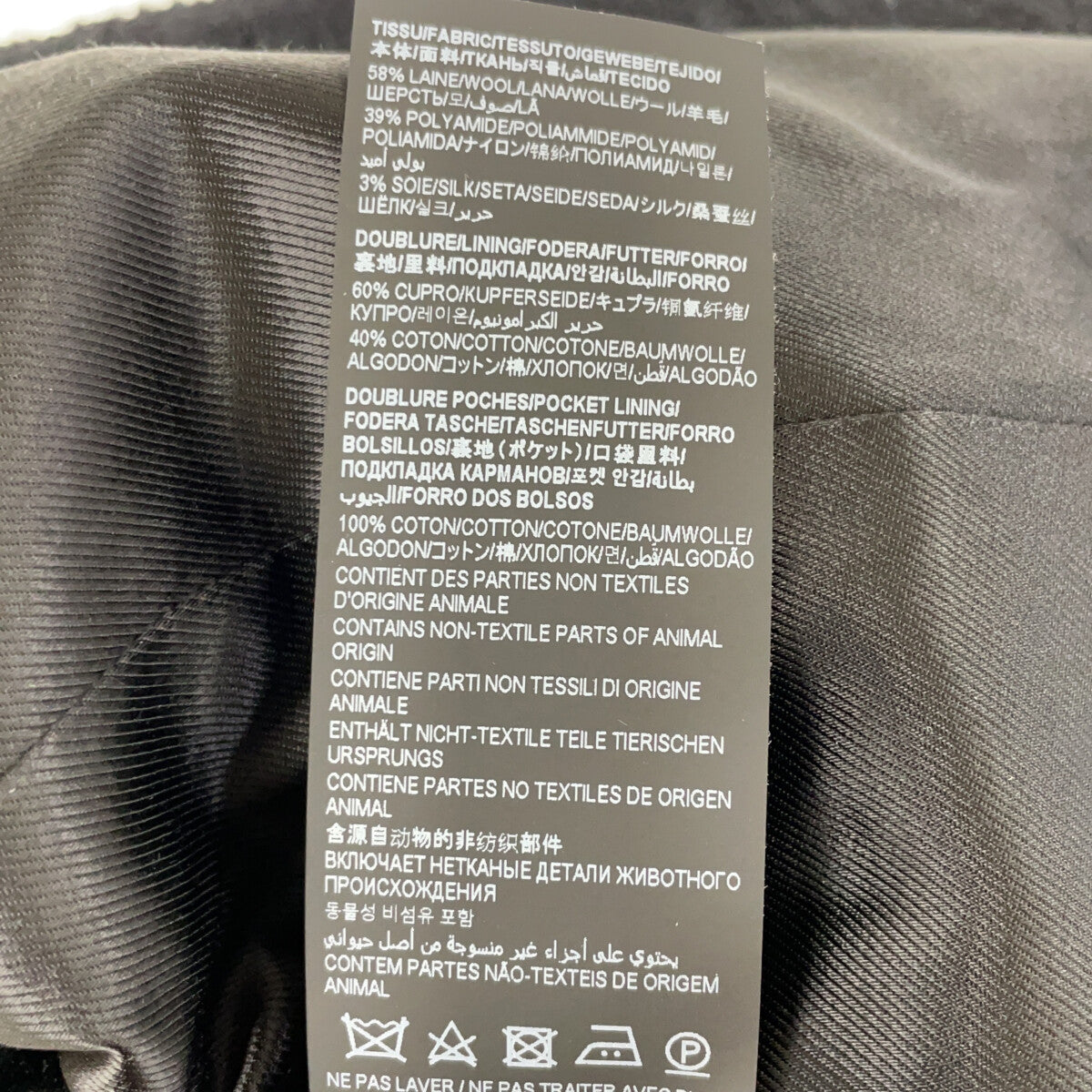 SAINT LAURENT PARIS サンローランパリ 581137 Y7D30 ブラック ウール ツイード ダブルブレスト ピーコート コート
