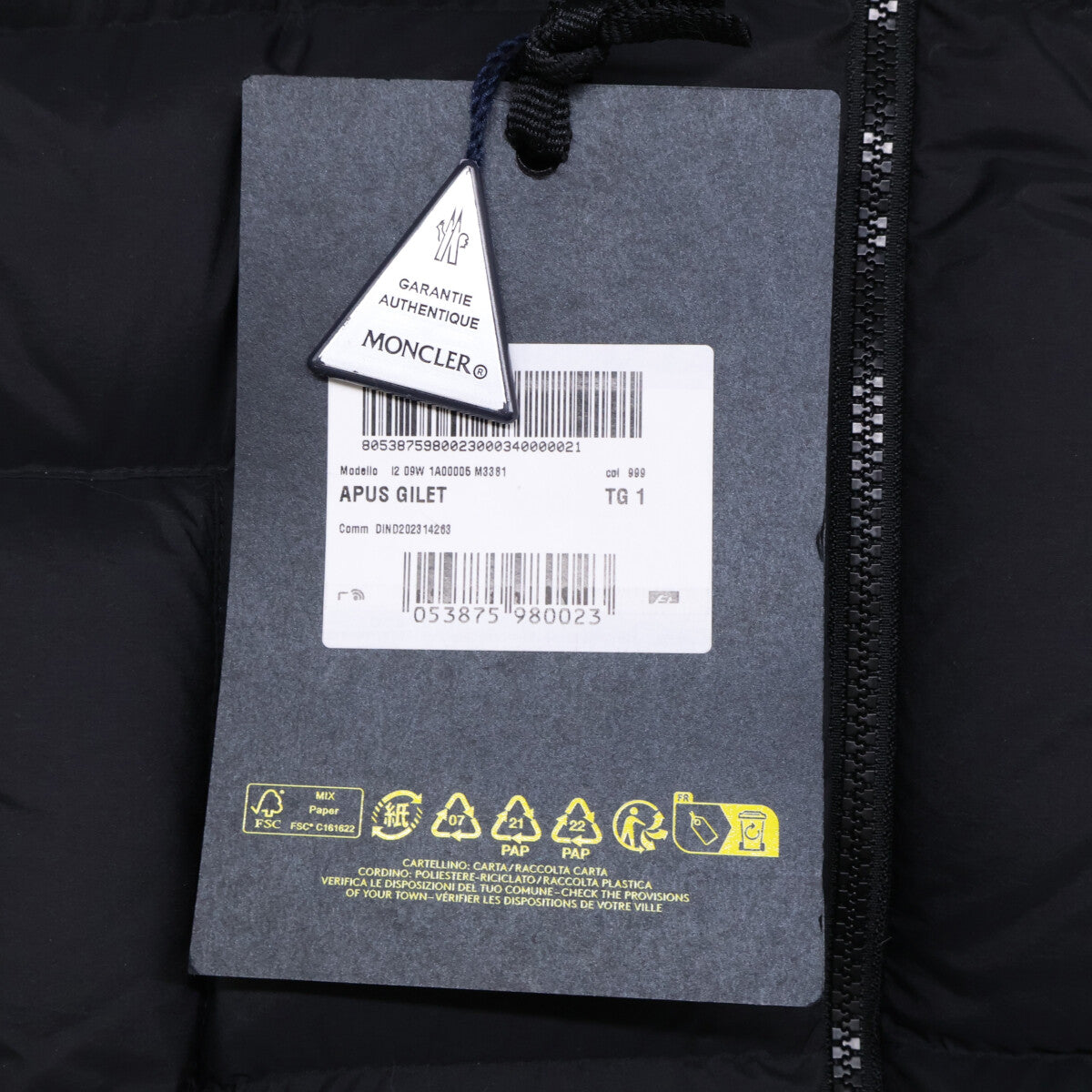 MONCLER モンクレール 【GENIUS】23年製　×ROC NATION DESIGNED BY JAY-Z APUS ダウンベスト ベスト