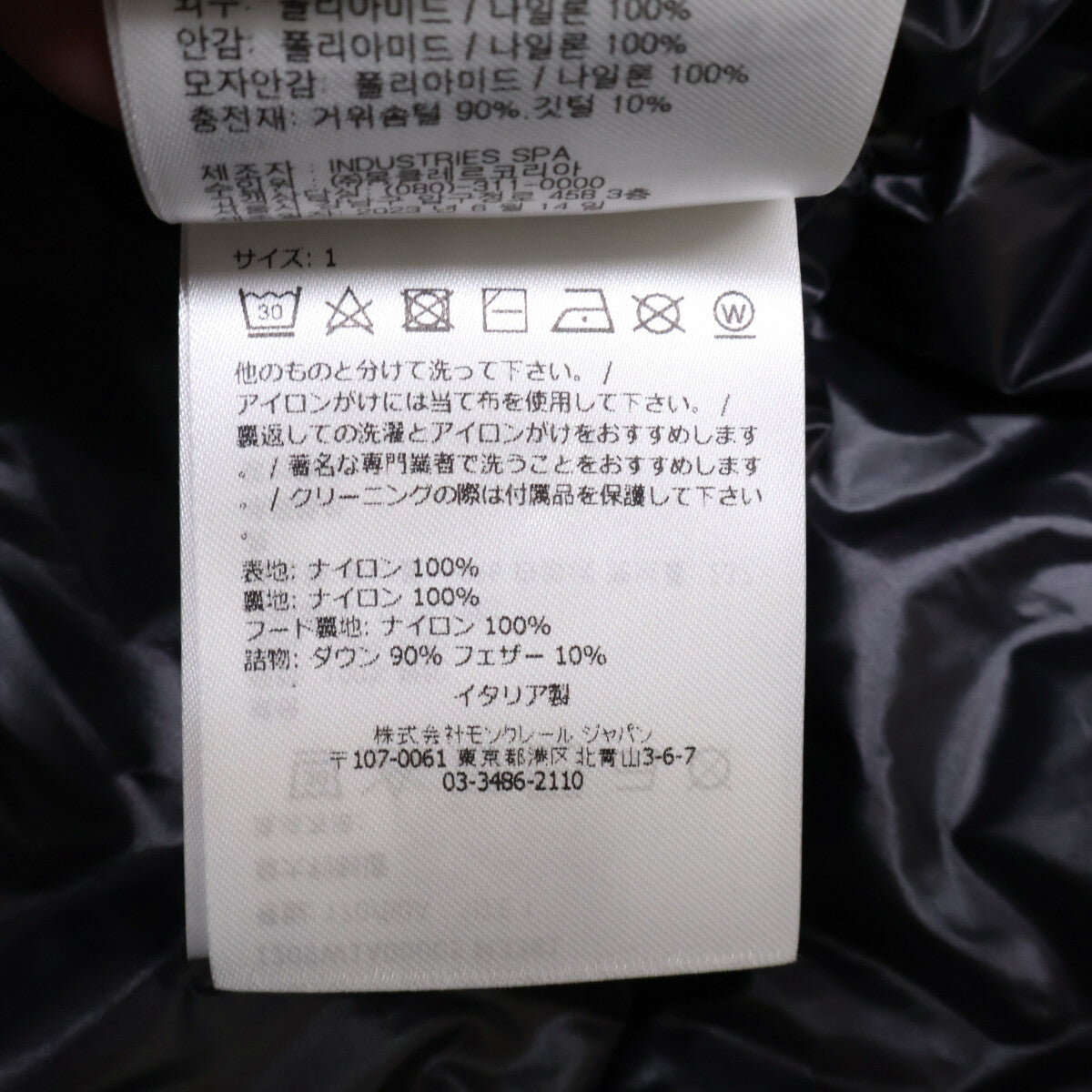 MONCLER 盟可睐 【GENIUS】23年款 ×ROC NATION DESIGNED BY JAY-Z APUS 羽绒马甲 背心