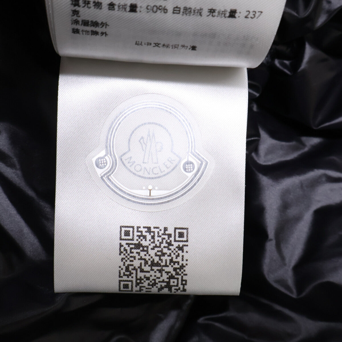 MONCLER モンクレール 【GENIUS】23年製　×ROC NATION DESIGNED BY JAY-Z APUS ダウンベスト ベスト
