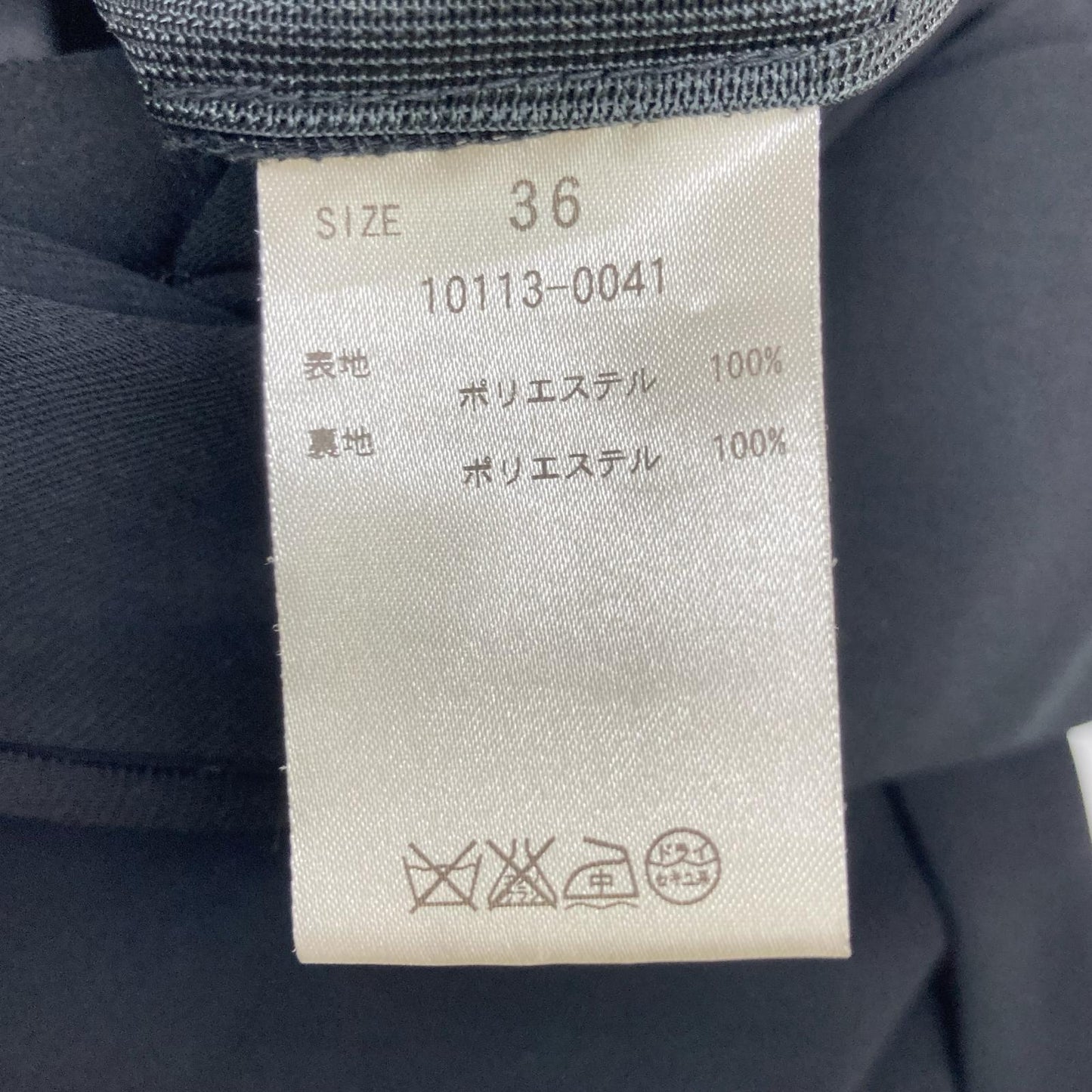 CLANE クラネ 10113-0041 ブラック ベルテッドギャザーオールインワン ワンピース