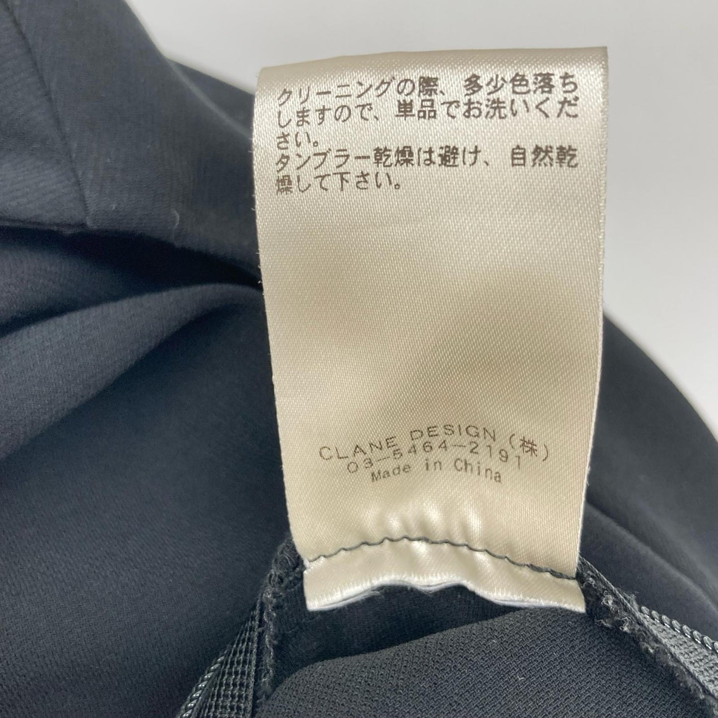 CLANE クラネ 10113-0041 ブラック ベルテッドギャザーオールインワン ワンピース