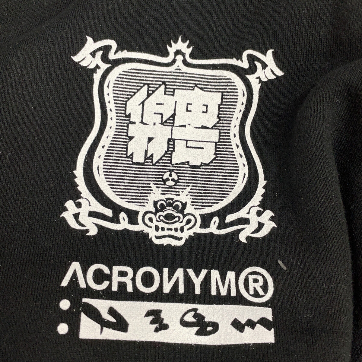 ACRONYM 【×NESM】Black Back Print Crew Neck Pullover Sweatshirt Tops
