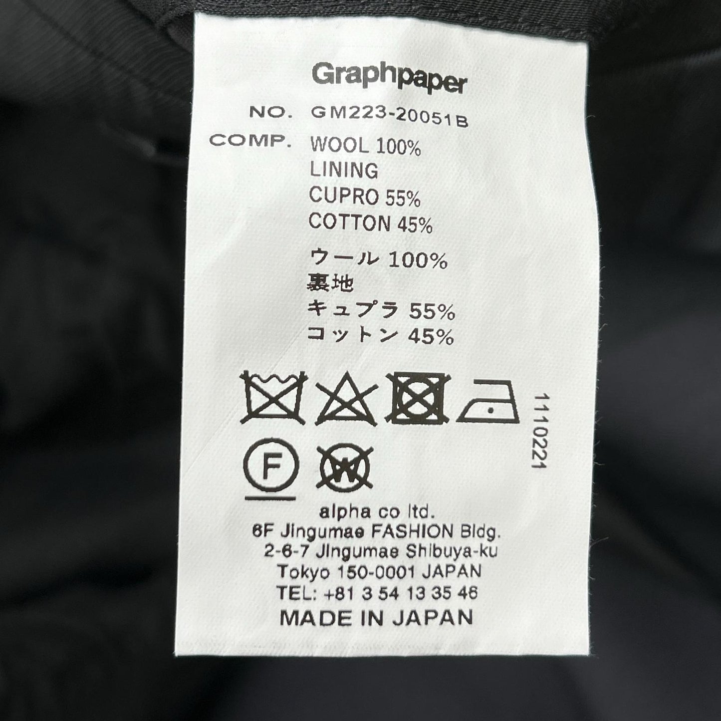 Graphpaper GM223-20051B/GM223-40052B Dark Gray Scale Off Wool Tailored Jacket Pants Set-up Suit