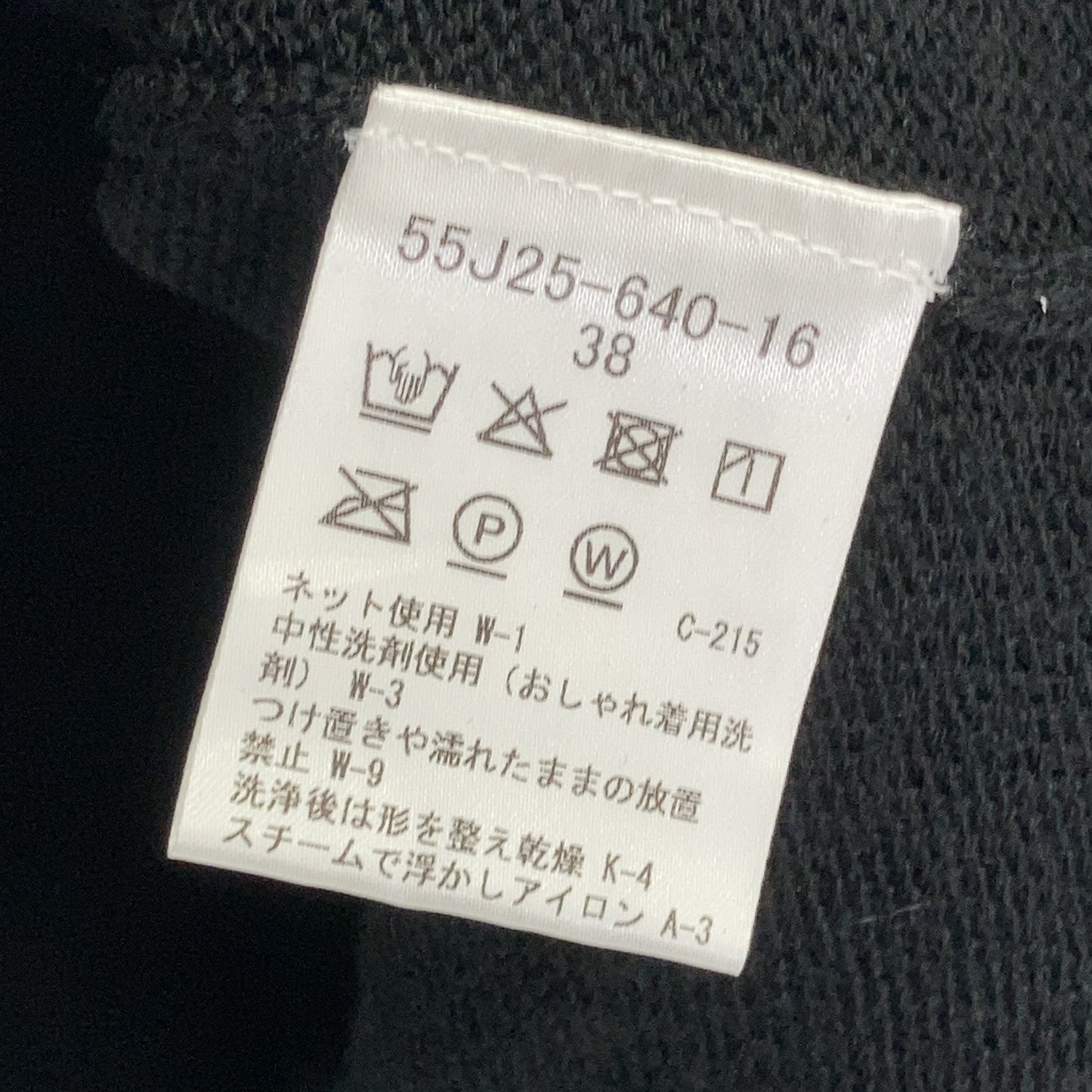 BLUE LABEL CRESTBRIDGE 蓝标博柏利 【原宿店限定】25年款 黑色 博柏利格纹羊毛提花连衣裙套装