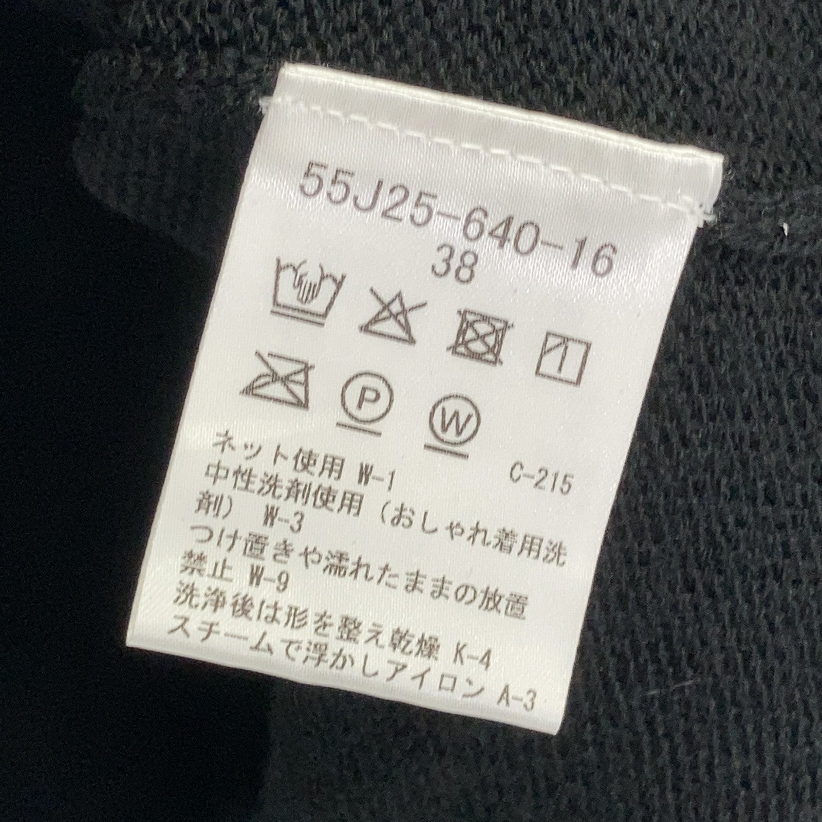 BLUE LABEL CRESTBRIDGE 蓝标博柏利 【原宿店限定】25年款 黑色 博柏利格纹羊毛提花连衣裙套装