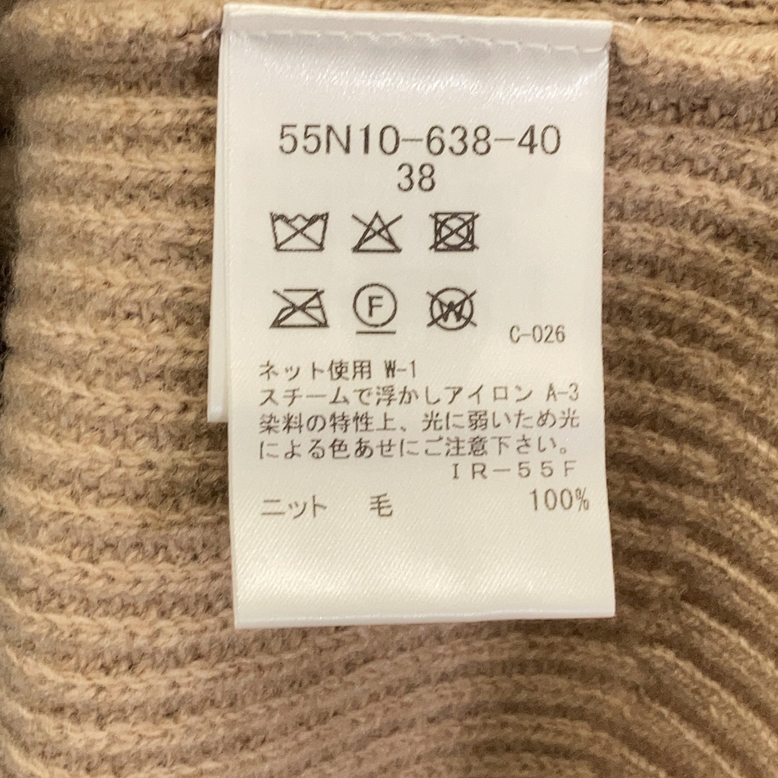 BLUE LABEL CRESTBRIDGE 蓝标克雷斯特布里奇 25年款 米色×白色 针织马甲叠穿T恤 上衣 38