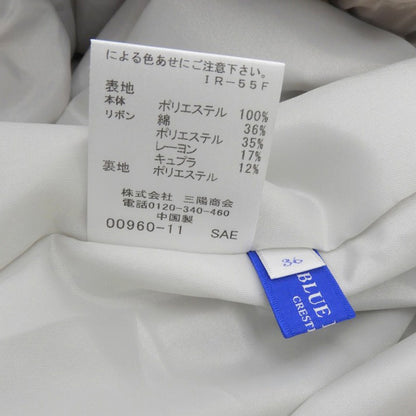 美品 双层轻薄半身裙 女士 米色 36 24年款 半身裙 36 女士