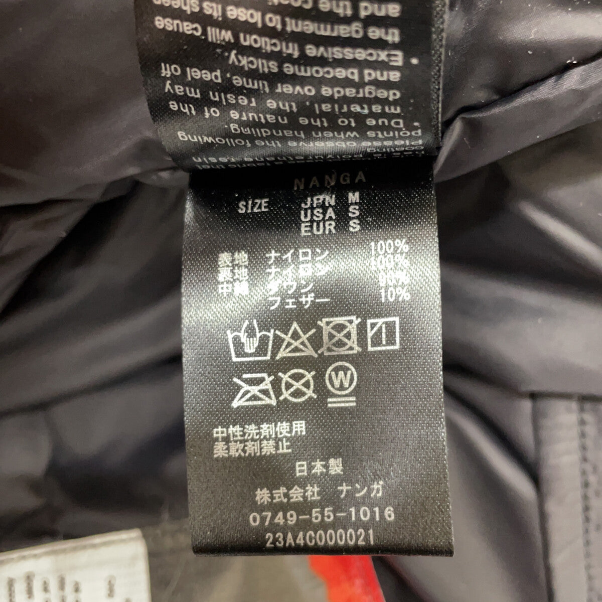 NANGA 南贺 N1aiBKG5 黑色 IBUKI/伊吹 AURORA DOWN JACKET/极光羽绒服 夹克 M