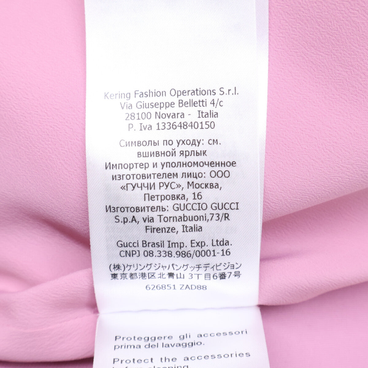 GUCCI 古驰 626851 粉色 羊毛 丝绸 无袖 绉纱连衣裙