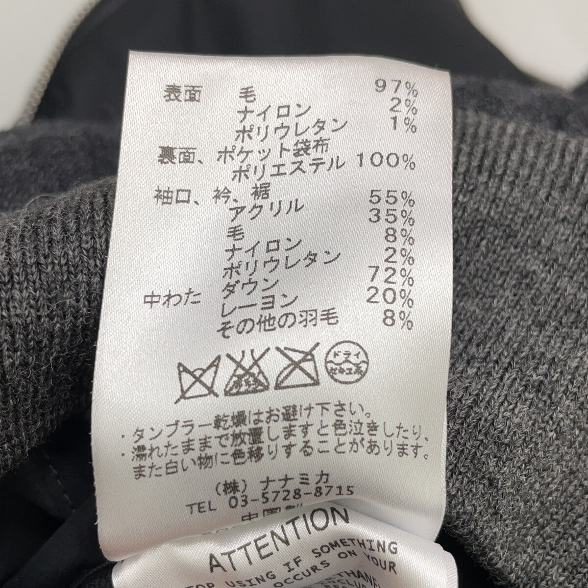 nanamica nanamica SUAF502 黑×灰 双面羽绒夹克 S