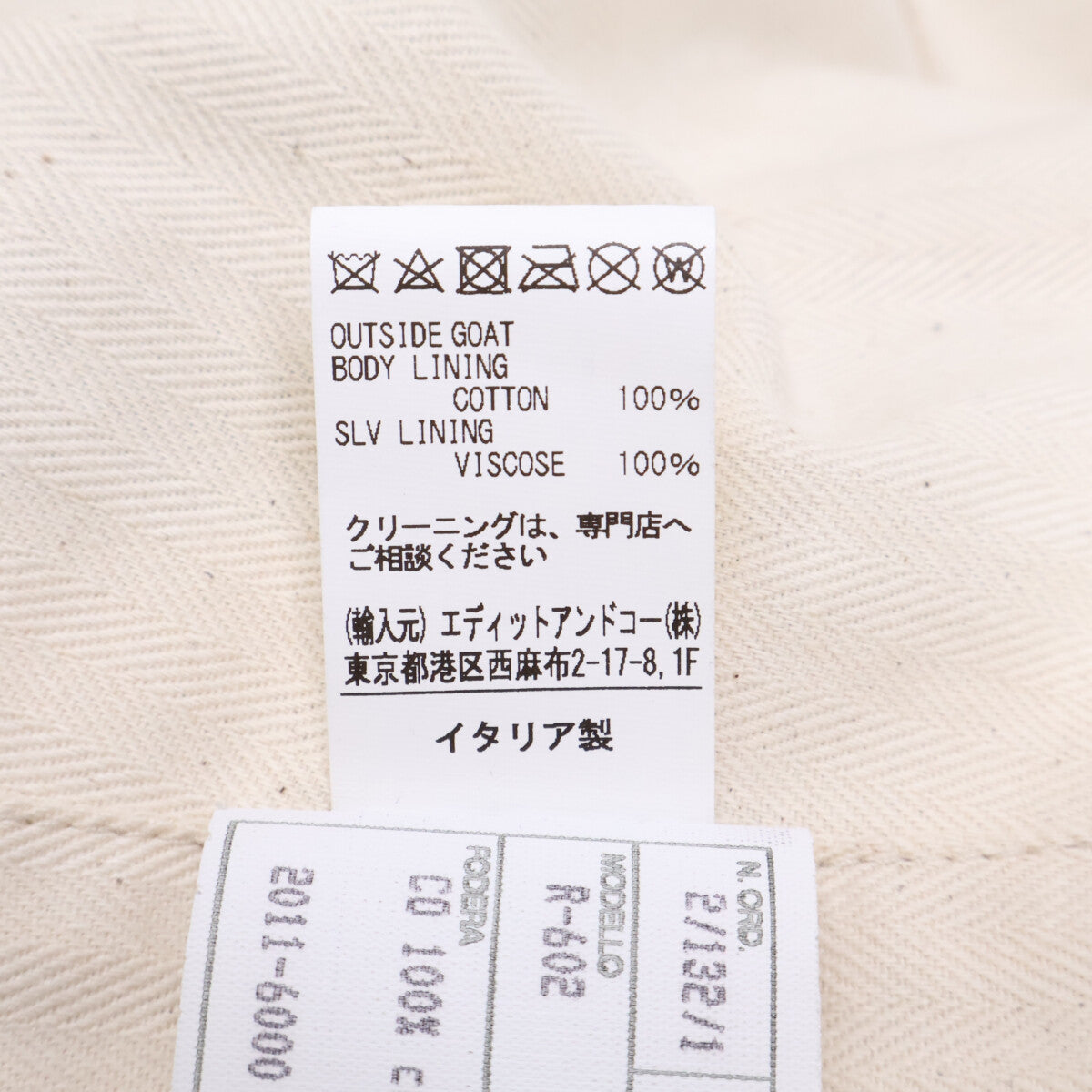 Cinquanta Ships 50th-anniversary exclusive black goat suede piped blazer jacket