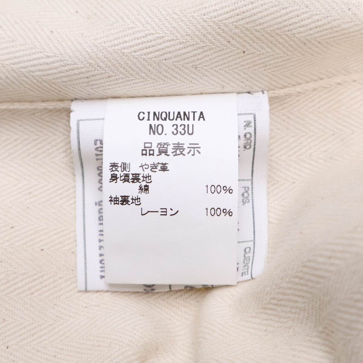 Cinquanta Ships 50th-anniversary exclusive black goat suede piped blazer jacket