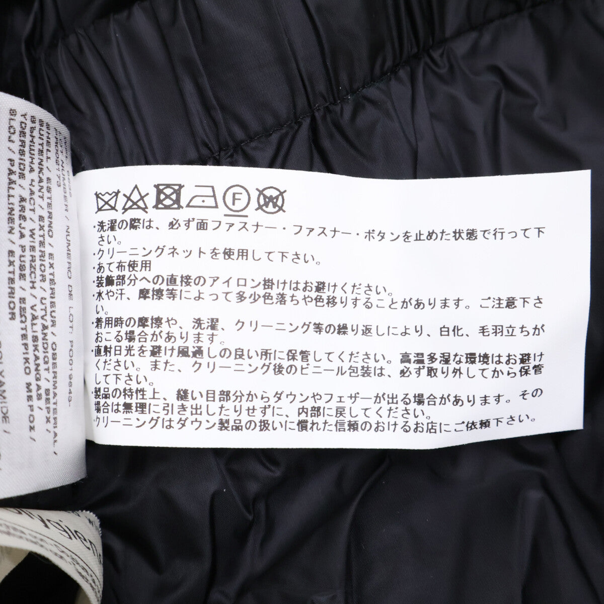 WOOLRICH ウールリッチ WWOU0697 ｶｰｷ ALSEA PUFFY PARKA ﾌｰﾃﾞｯﾄﾞﾀﾞｳﾝｺｰﾄ コート XS