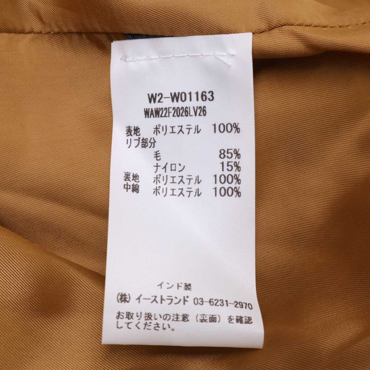 rag&bone 拉格与骨 W2-W01163 棕色 HESPER 人造毛皮短外套 夹克 XS