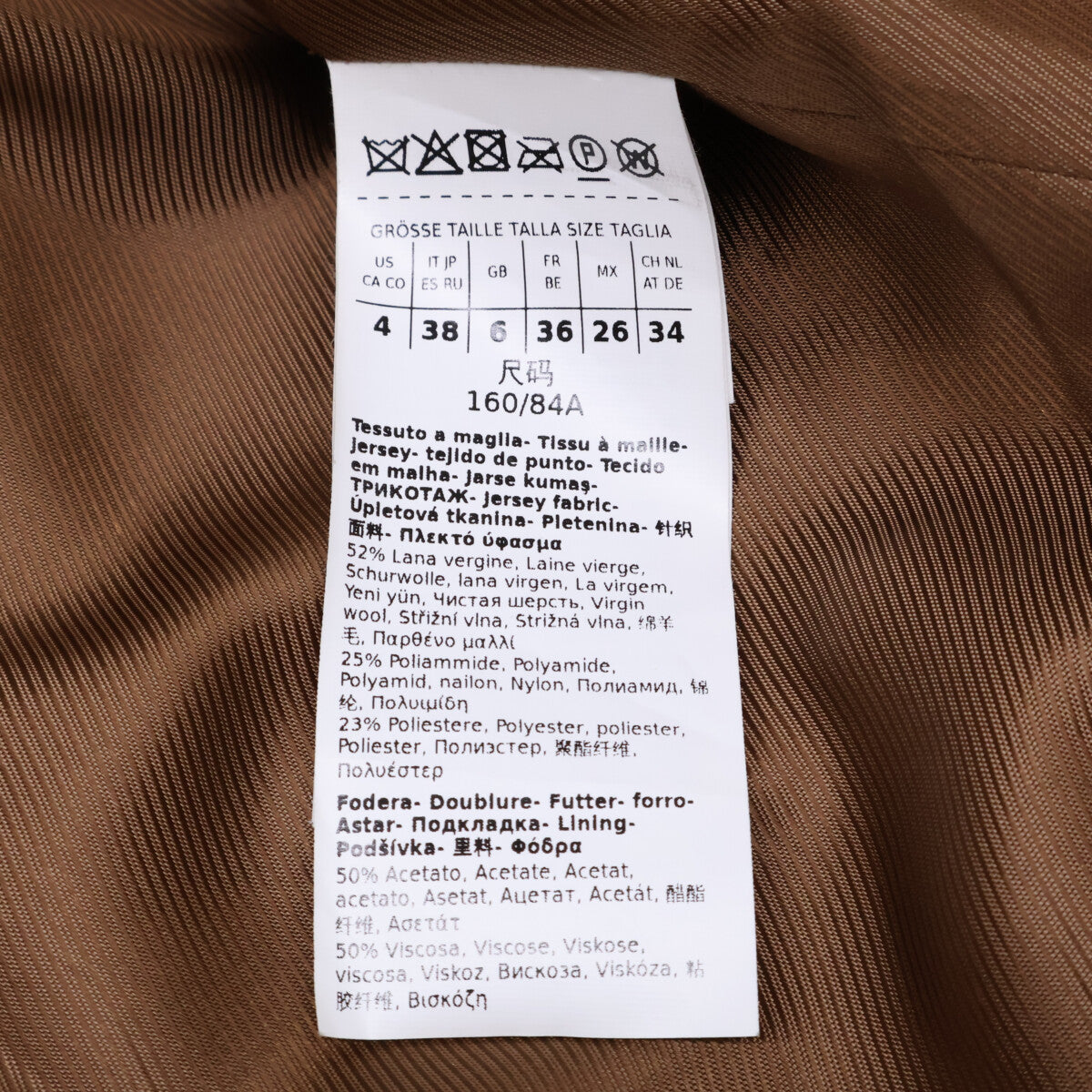 Max Mara WEEKEND Max Mara Weekend 【国内正品】23501615336 泰迪绒外套 I:38