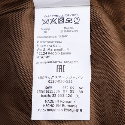 Max Mara WEEKEND Max Mara Weekend 【国内正品】23501615336 泰迪绒外套 I:38