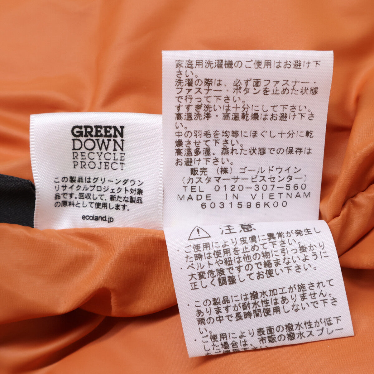 THE NORTH FACE ノースフェイス ND91637 ｸﾞﾘｰﾝ CAMP Sierra Short ｷｬﾝﾌﾟｼｴﾗｼｮｰﾄ ﾀﾞｳﾝｼﾞｬｹｯﾄ ジャケット M