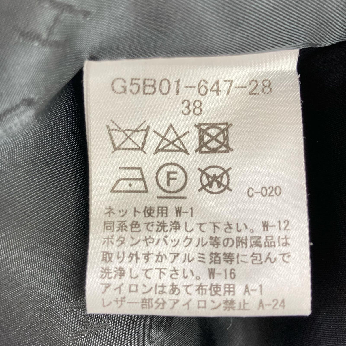 MACKINTOSH LONDON マッキントッシュロンドン G5B01-647-28 ネイビー フーデットダッフルコート コート