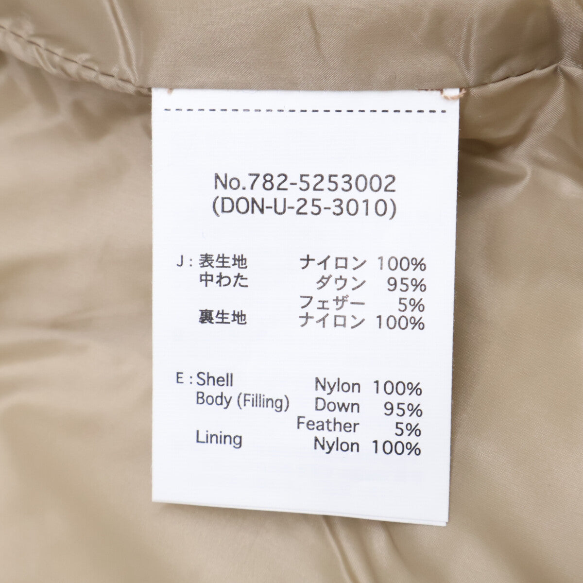 SCHOTT ショット 【×TAION】25SS ベージュ ナイロン ダウンベスト ベスト