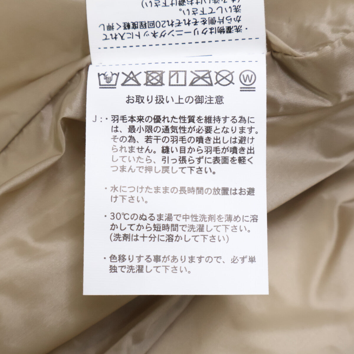 SCHOTT ショット 【×TAION】25SS ベージュ ナイロン ダウンベスト ベスト