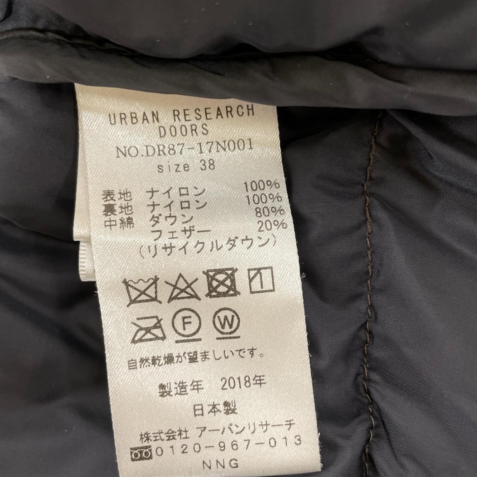 NANGA Nanga [Urban Research Bespoke] DR87-17N001 Brown Aurora Down Jacket 38