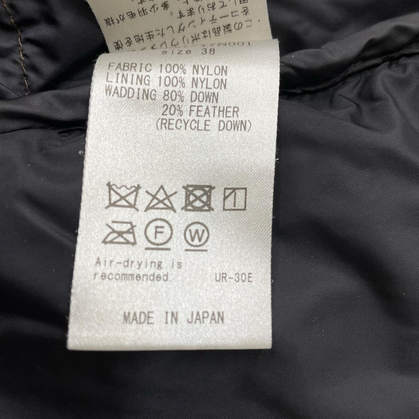NANGA Nanga [Urban Research Bespoke] DR87-17N001 Brown Aurora Down Jacket 38